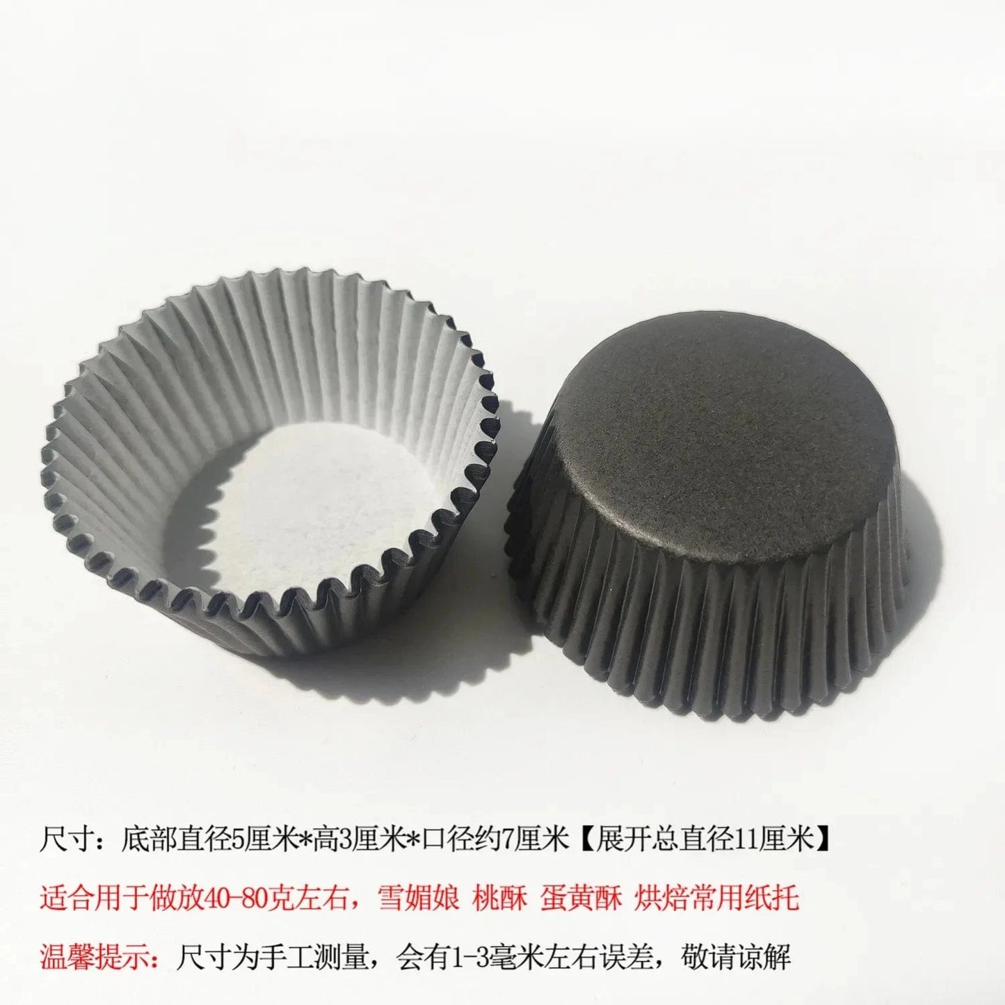 Shada Brown / 7x5x3cm 100pc Greaseproof Cupcake Liners - Premium Baking Cups Set