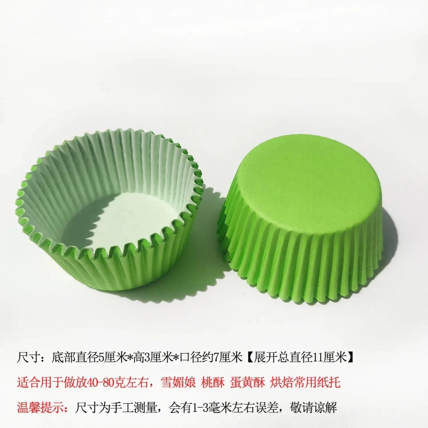 Shada light green / 7x5x3cm 100pc Greaseproof Cupcake Liners - Premium Baking Cups Set