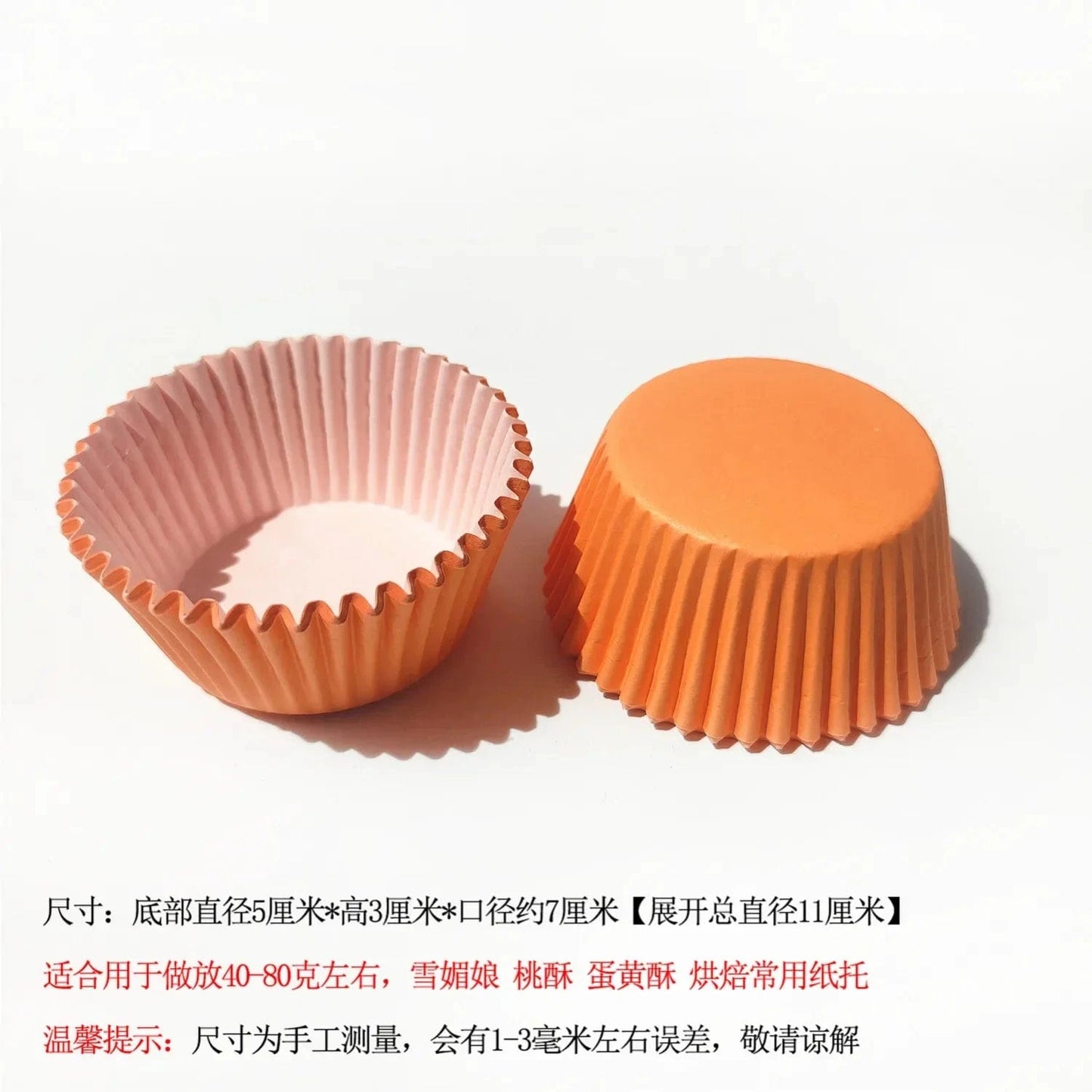 Shada Orange / 7x5x3cm 100pc Greaseproof Cupcake Liners - Premium Baking Cups Set