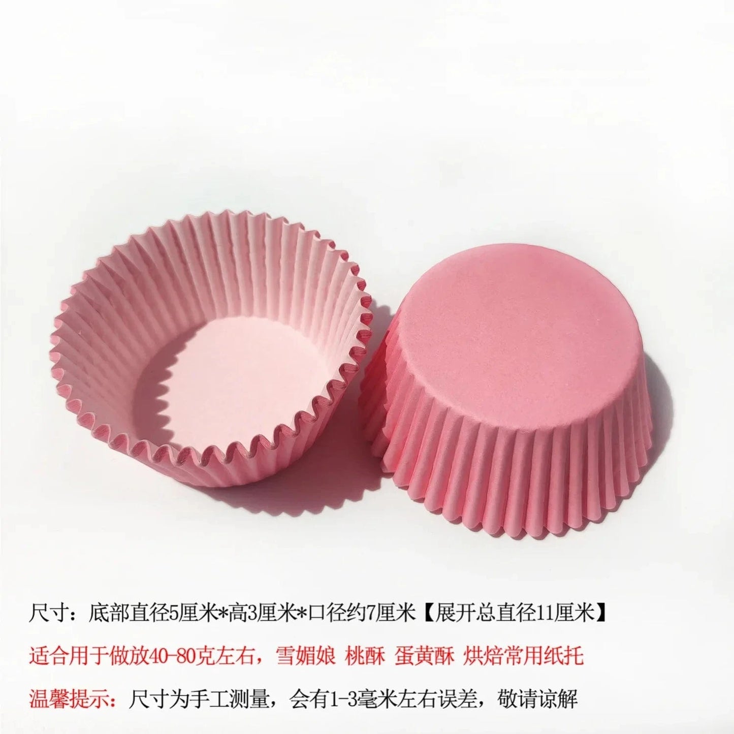 Shada Pink / 7x5x3cm 100pc Greaseproof Cupcake Liners - Premium Baking Cups Set