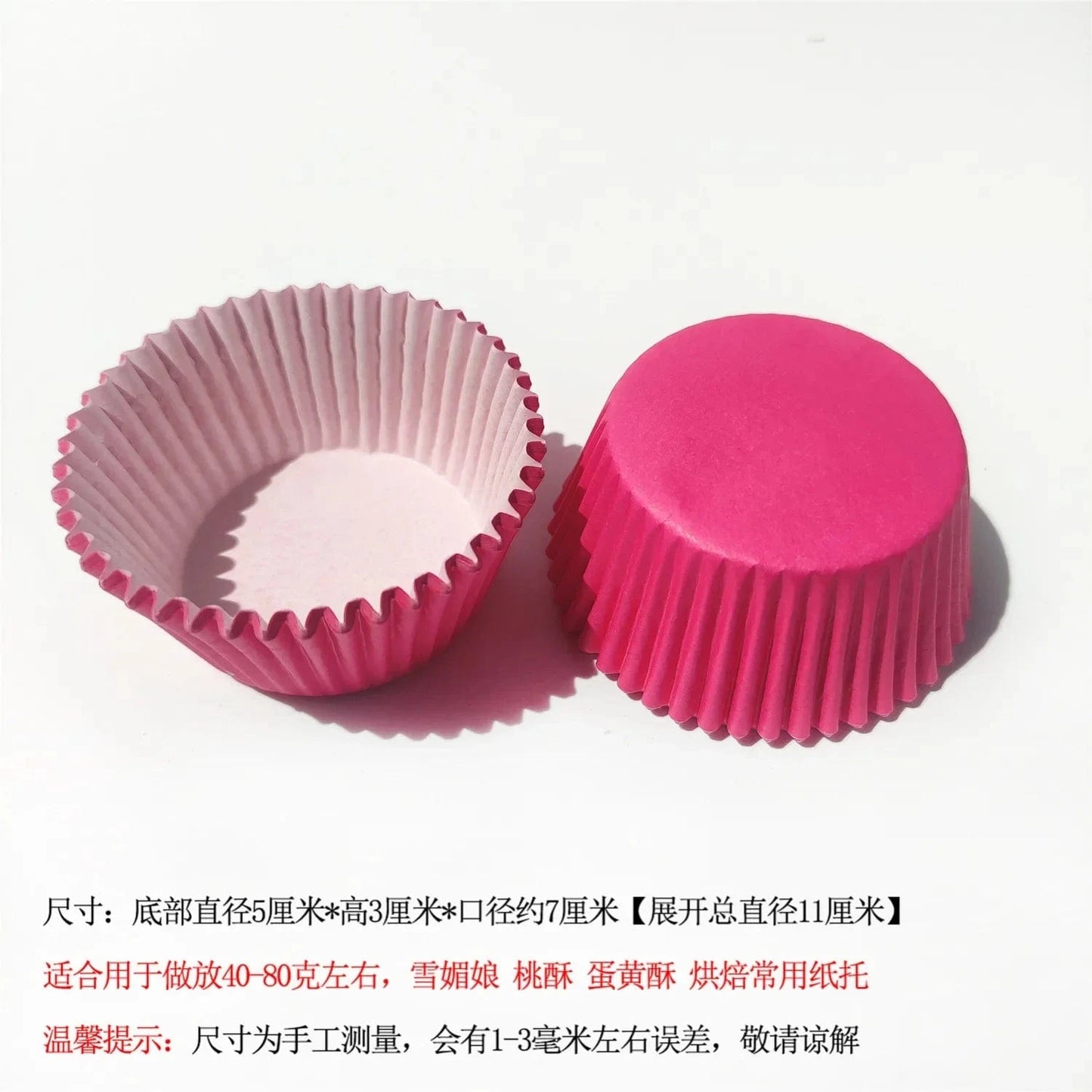 Shada plum / 7x5x3cm 100pc Greaseproof Cupcake Liners - Premium Baking Cups Set