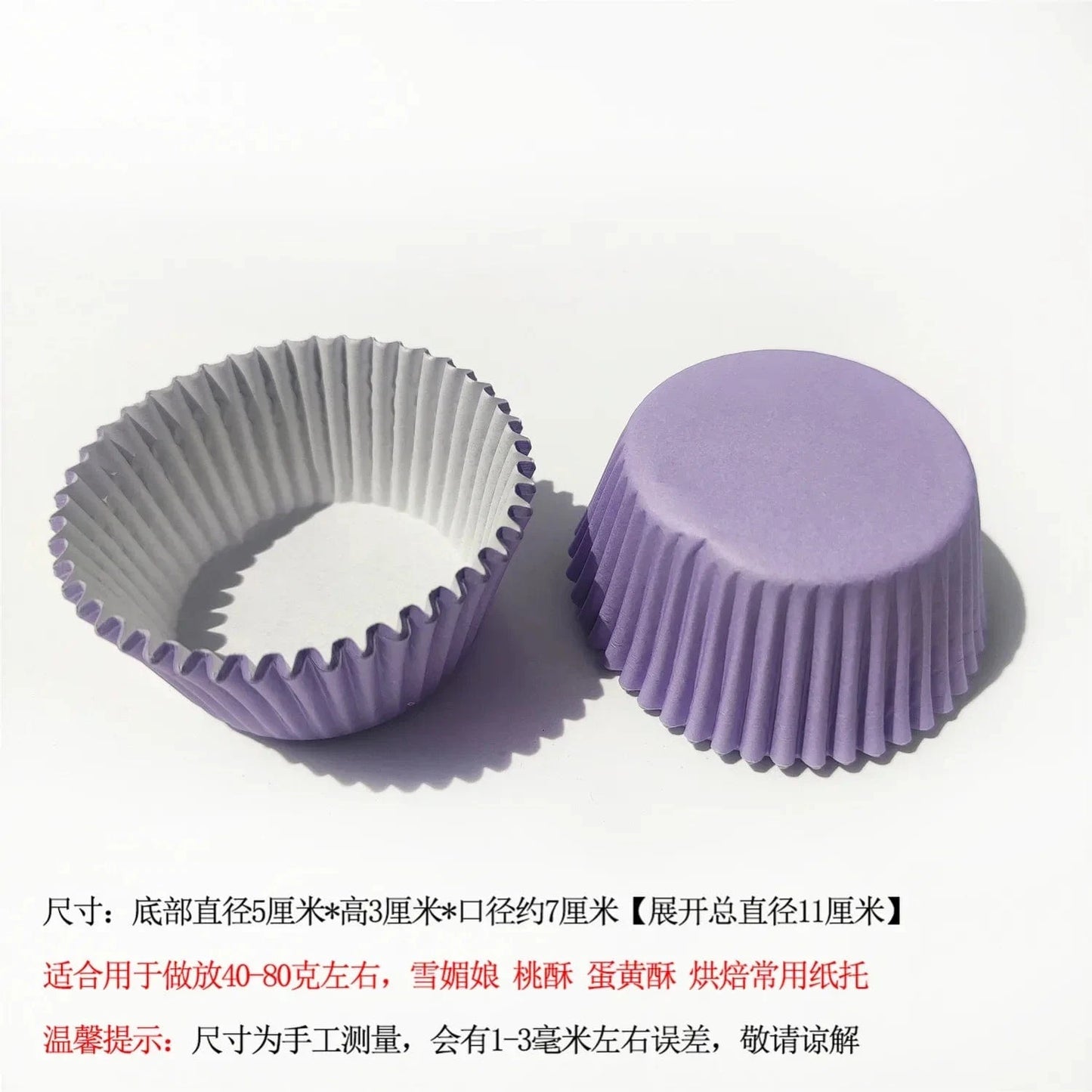 Shada PURPLE / 7x5x3cm 100pc Greaseproof Cupcake Liners - Premium Baking Cups Set