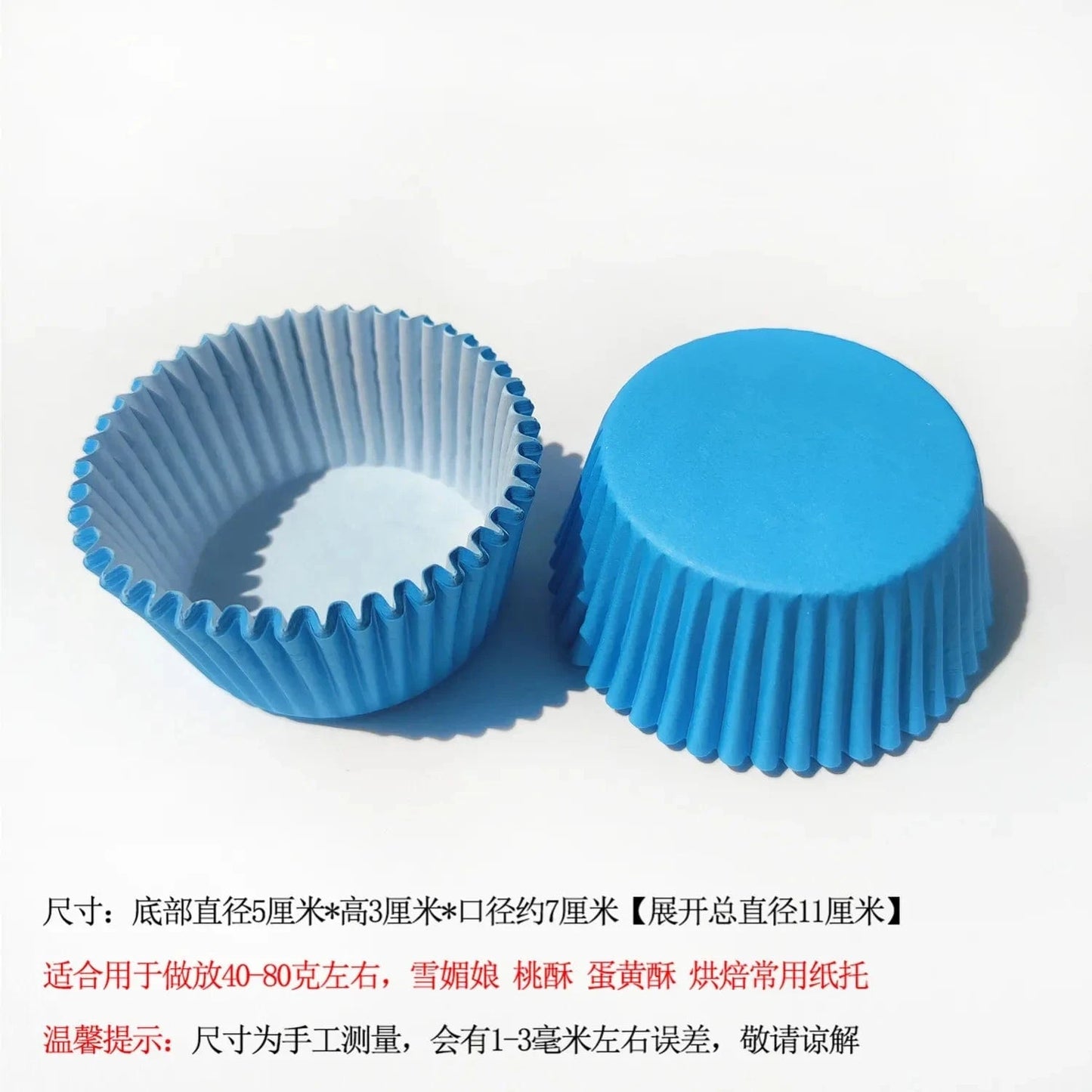 Shada SKY BLUE / 7x5x3cm 100pc Greaseproof Cupcake Liners - Premium Baking Cups Set