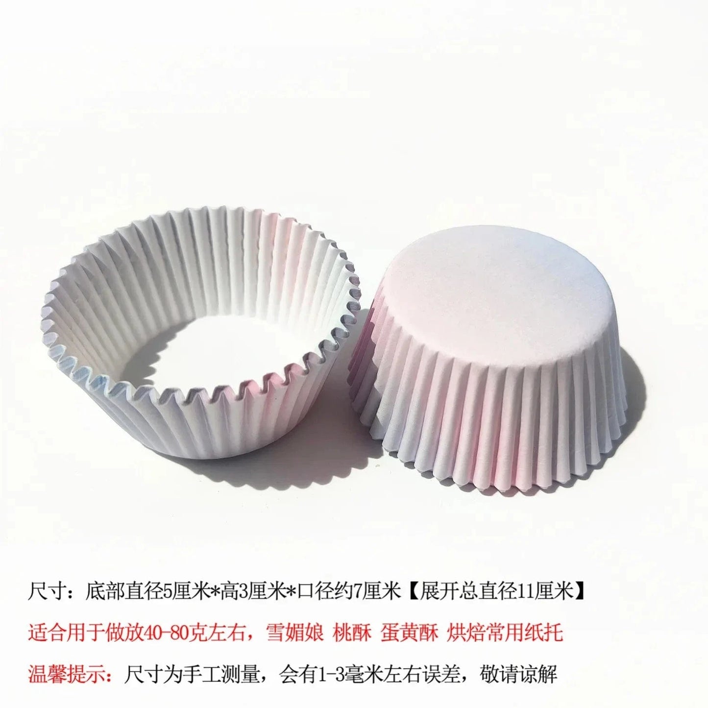 Shada VIOLET/紫罗兰 / 7x5x3cm 100pc Greaseproof Cupcake Liners - Premium Baking Cups Set
