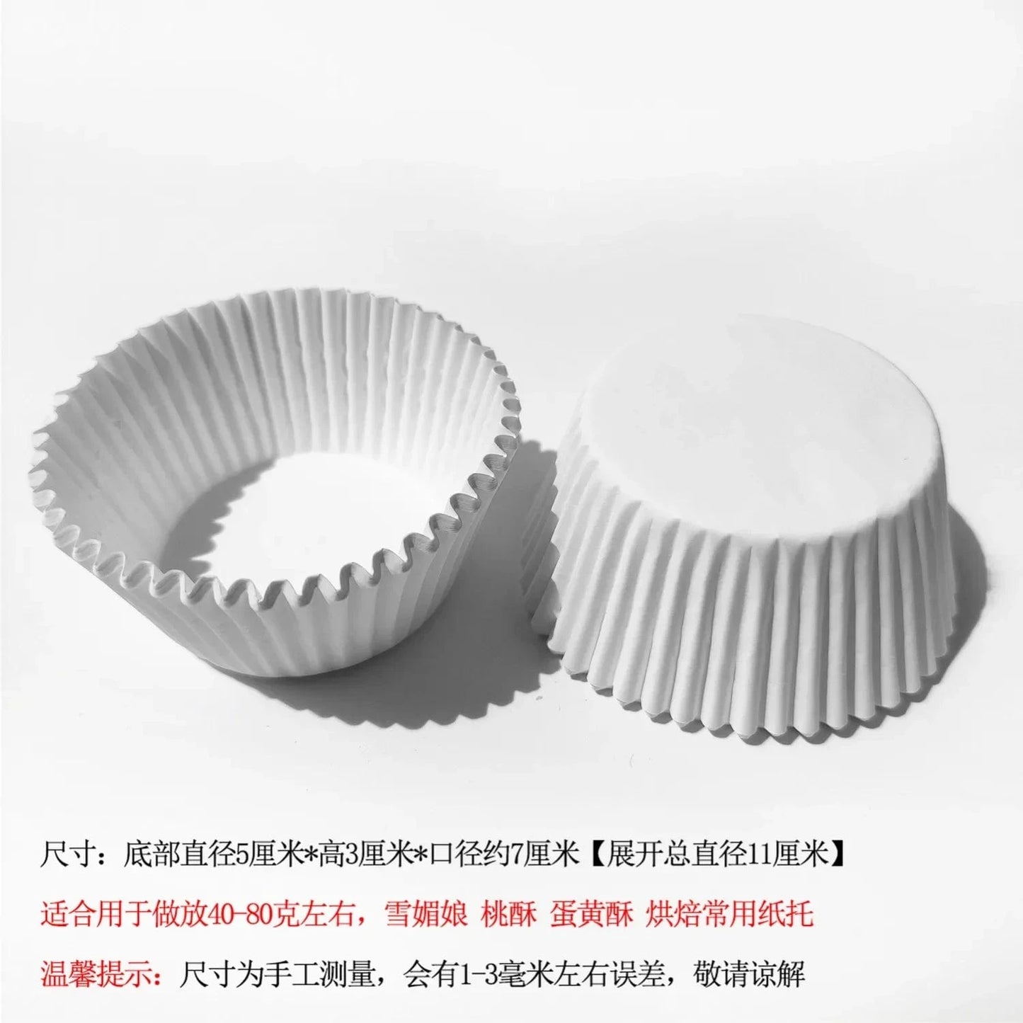Shada WHITE / 7x5x3cm 100pc Greaseproof Cupcake Liners - Premium Baking Cups Set