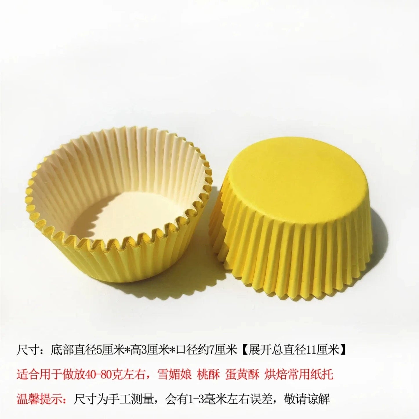 Shada Yellow / 7x5x3cm 100pc Greaseproof Cupcake Liners - Premium Baking Cups Set